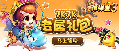 Q版头像 [][][]  