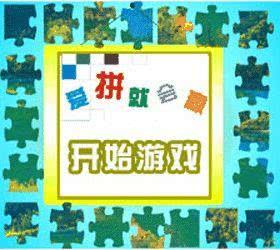 瓷砖匹配拼图游戏手机最新版2024下载 