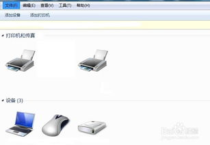 怎么样才能不当社畜:妻子的故事 