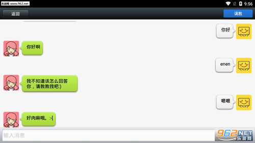 天天游戏中心 
