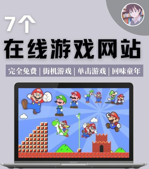 yowa云游戏网页版下载 