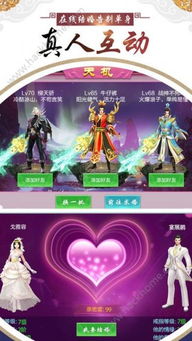 天天游戏中心 