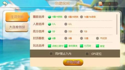 双人小游戏合集 
