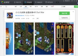 手机单机版免费游戏,揭秘手机单机版免费游戏的无限魅力