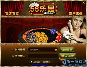 冒泡社区游戏大厅下载 