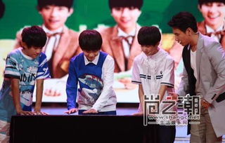 TFBOYS主题锁屏 