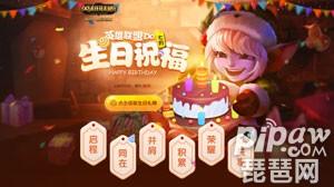 皮影戏生肖之猴王闯天手游最新版下载 