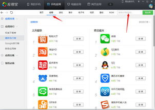 位置修改大师 