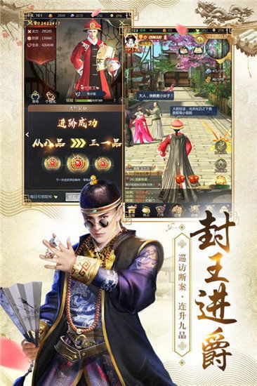 盾墙游戏下载手机版下载