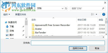级解压缩软件免费版