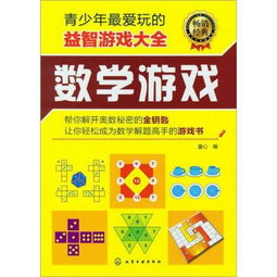 山海游戏大全