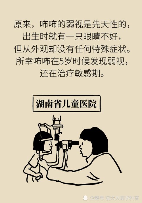 威视小智