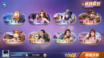 vivo游戏中心官方版app