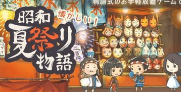 克莉丝和游乐之街安卓