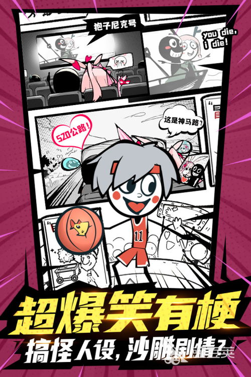 泰坦尼克号游戏手机版