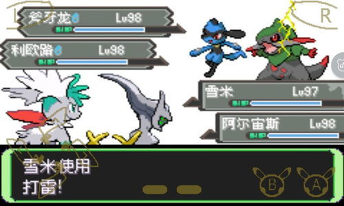 soupsoup游戏最新版
