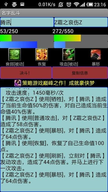 统一e商城