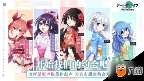 高会时代少年团