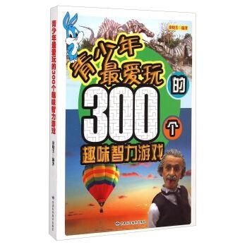 后院我最喜欢的假期