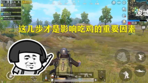 我进不去学校了2