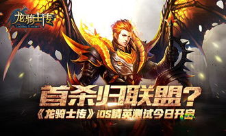 魔法与龙骑士游戏官方版2024下载v1.0.7