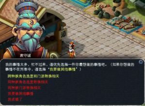 贪玩游戏盒子安卓版
