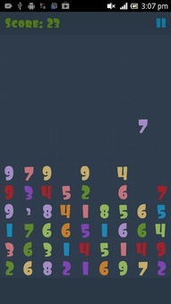 数字游戏英雄生存