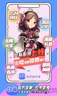 爸爸的甜品屋游戏