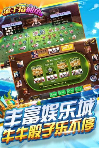 金手指游戏修改器