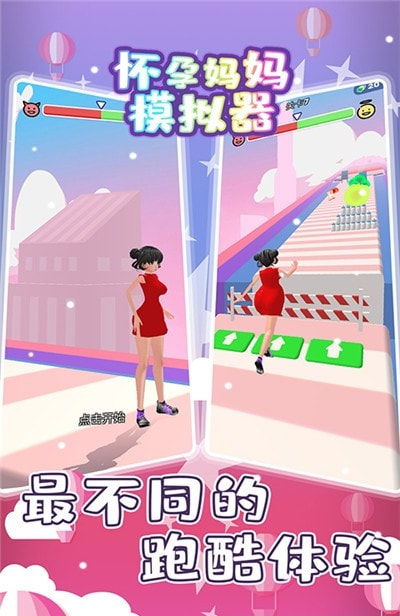 汤姆猫跑酷游戏安装无需实名 