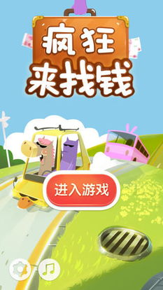 泡泡大作战游戏手机游戏