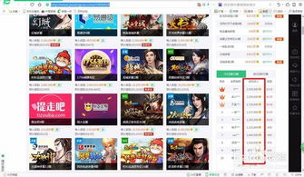 解压高手赚钱游戏