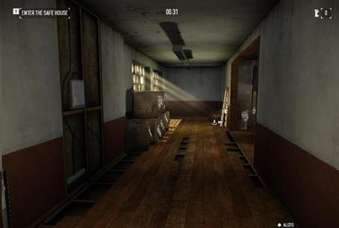 过往之内游戏下载