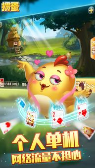 绿色兵团单机游戏下载