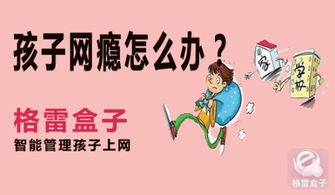 电是怎么形成的游戏