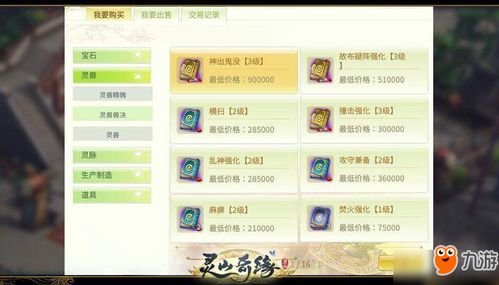 金牌大管家安卓版(社区服务软件)