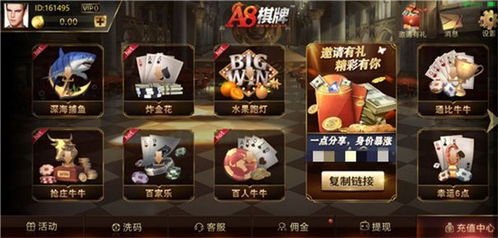 oppo游戏中心安装最新版