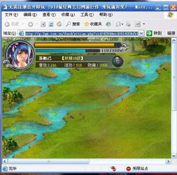 贪玩游戏盒子安卓版