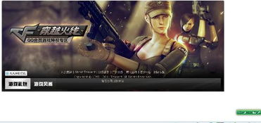 KinoConsole(手机玩电脑游戏) 