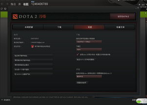 她需要帮助游戏官方版下载v1.0下载2024