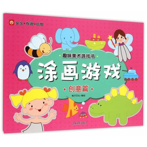 头号云游趣味游戏盒子下载