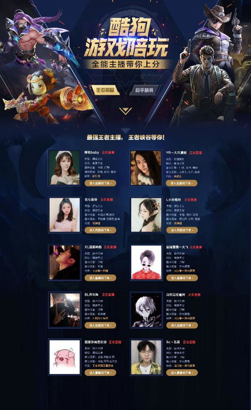 我的女神是仆从冷狐版游戏直装 