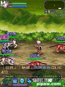 不一样的度假村游戏下载 