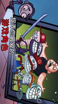 史上最坑爹的游戏16