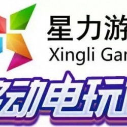 权力游戏:跨越绝境