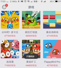 集石桌游app下载