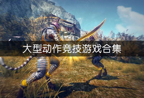 还有这种操作游戏下载