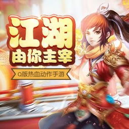 剑网3端游移植官网正版下载安装