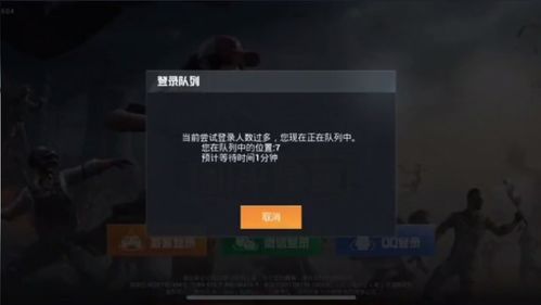 电是怎么形成的游戏