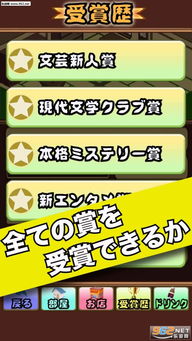 金鱼育成游戏红包版手机最新2024下载v1.3安卓版